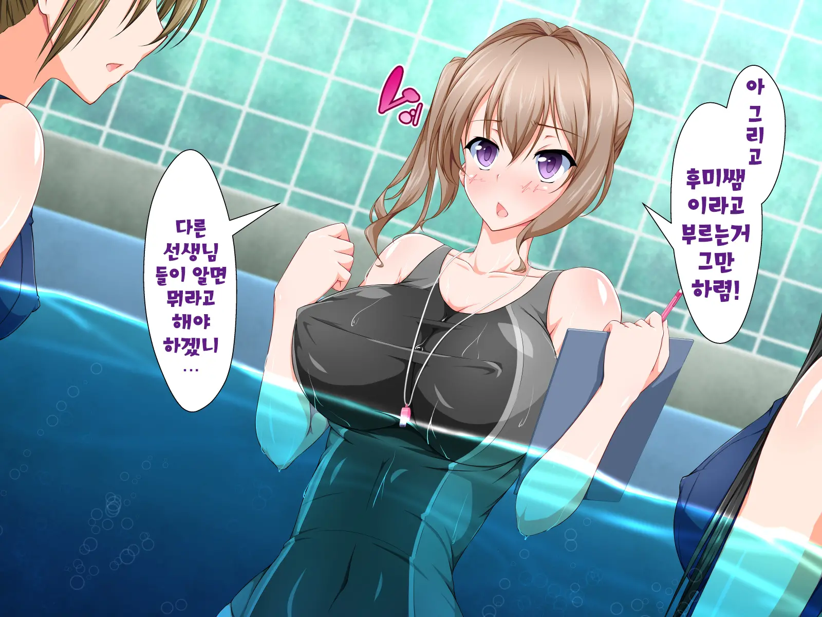 Inma To Keiyaku Shite Yaritai Houdai!! | 음마와 계약해서 하고싶은대로!!